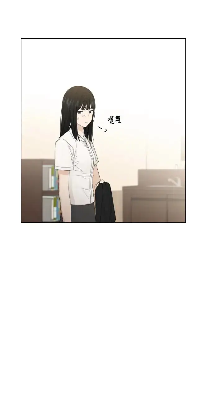 漫画《不过是黎明时分》第3话第13张图