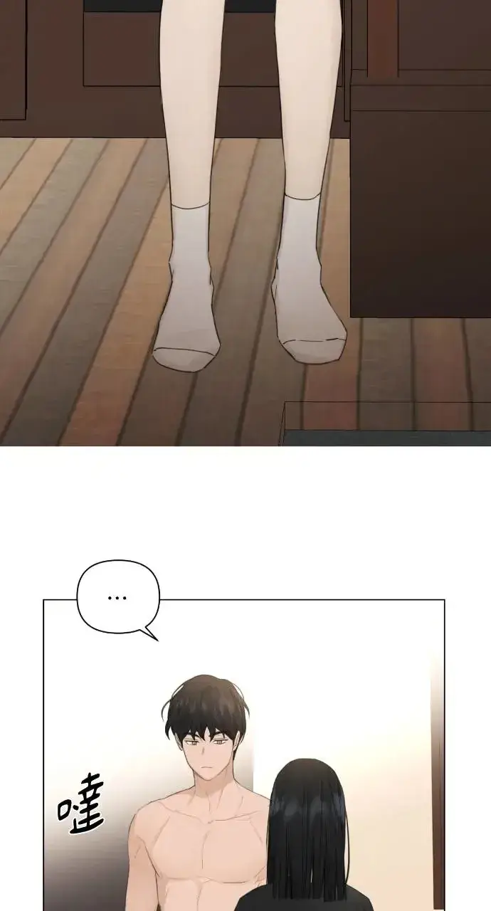 漫画《不过是黎明时分》第3话第18张图