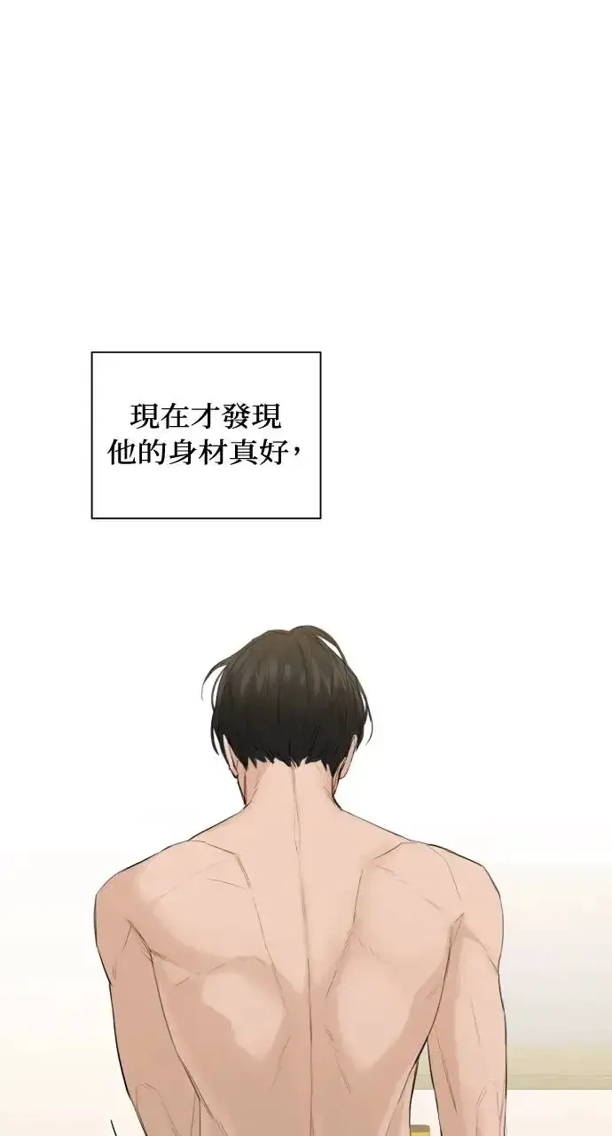 漫画《不过是黎明时分》第3话第23张图