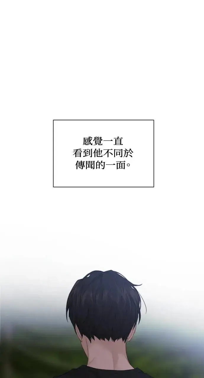 漫画《不过是黎明时分》第3话第56张图