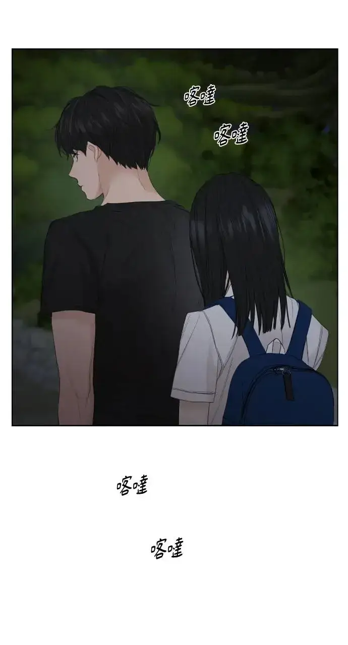 漫画《不过是黎明时分》第3话第65张图