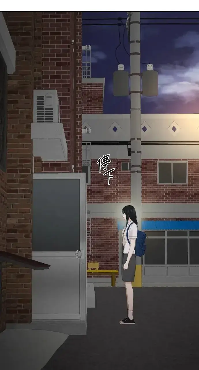 漫画《不过是黎明时分》第3话第74张图