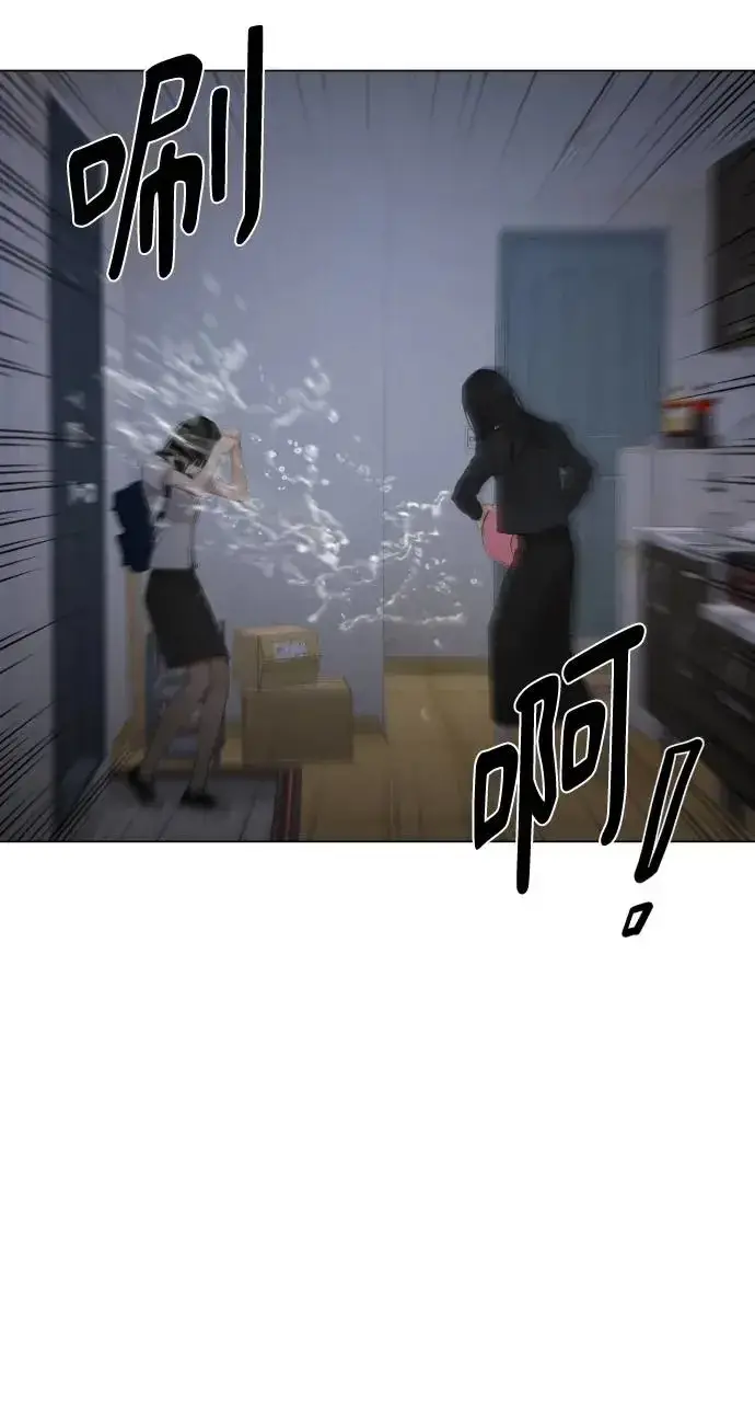 漫画《不过是黎明时分》第3话第83张图