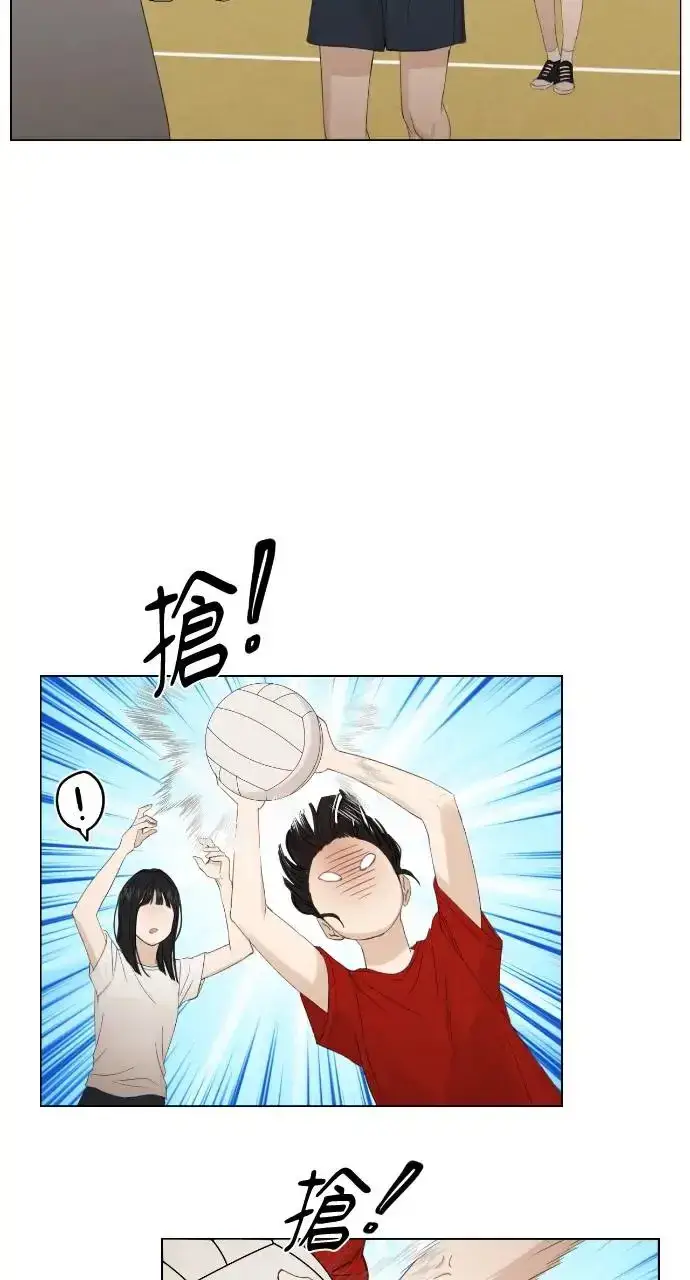 漫画《不过是黎明时分》第4话第16张图