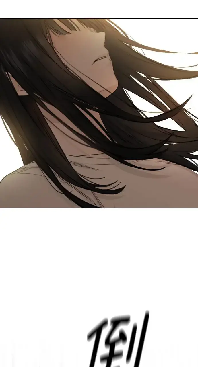 漫画《不过是黎明时分》第4话第26张图