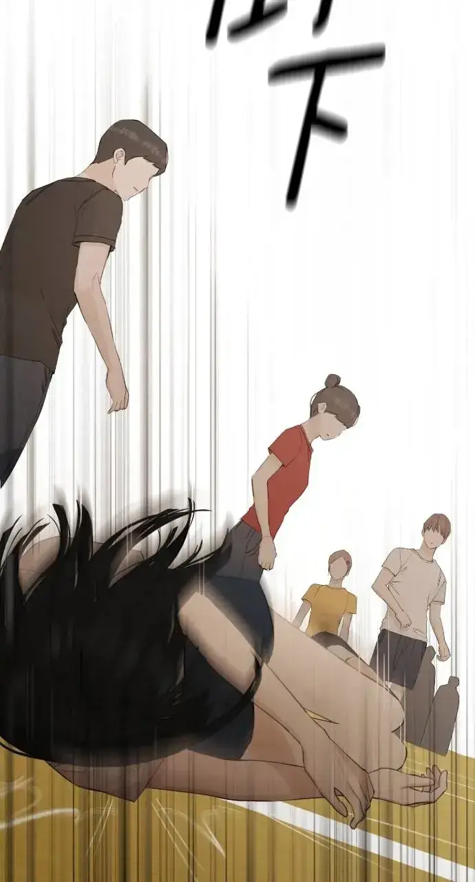 漫画《不过是黎明时分》第4话第27张图