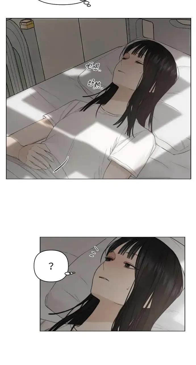 漫画《不过是黎明时分》第4话第35张图