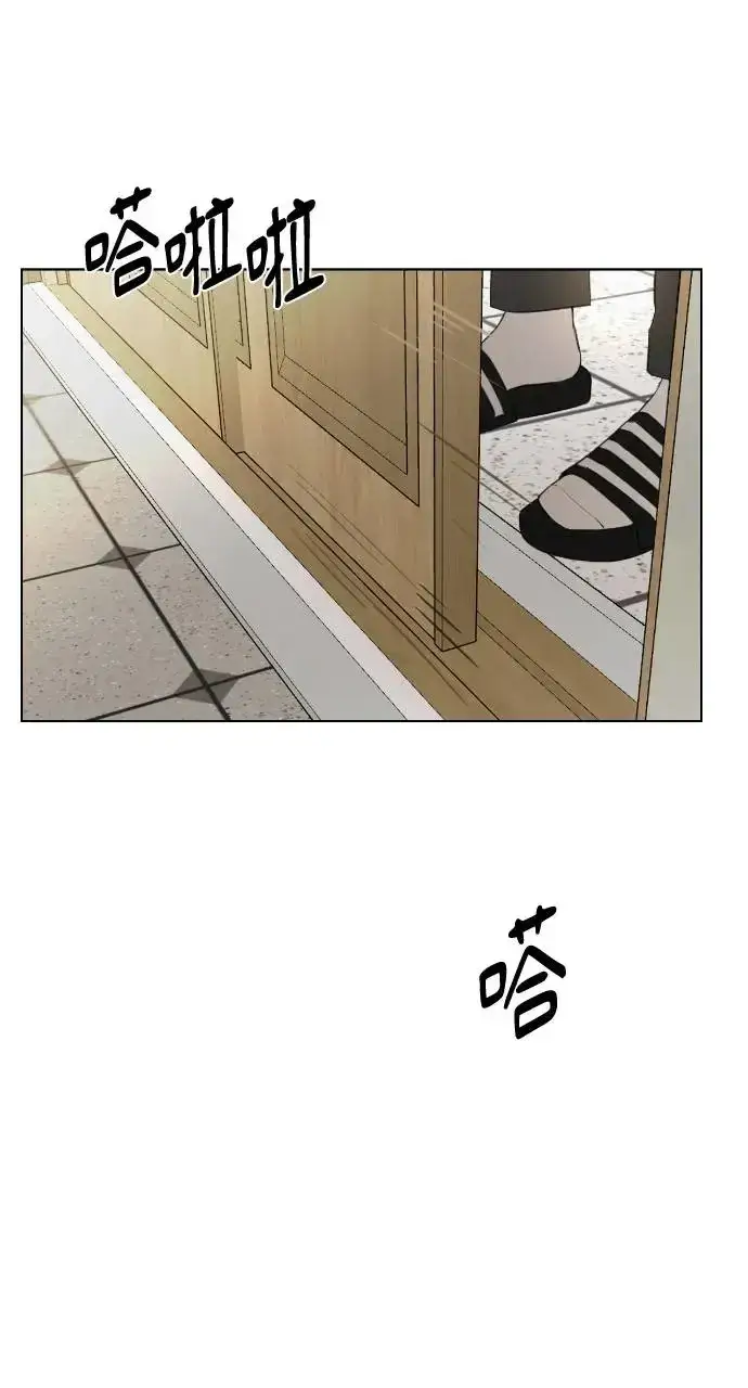 漫画《不过是黎明时分》第4话第80张图