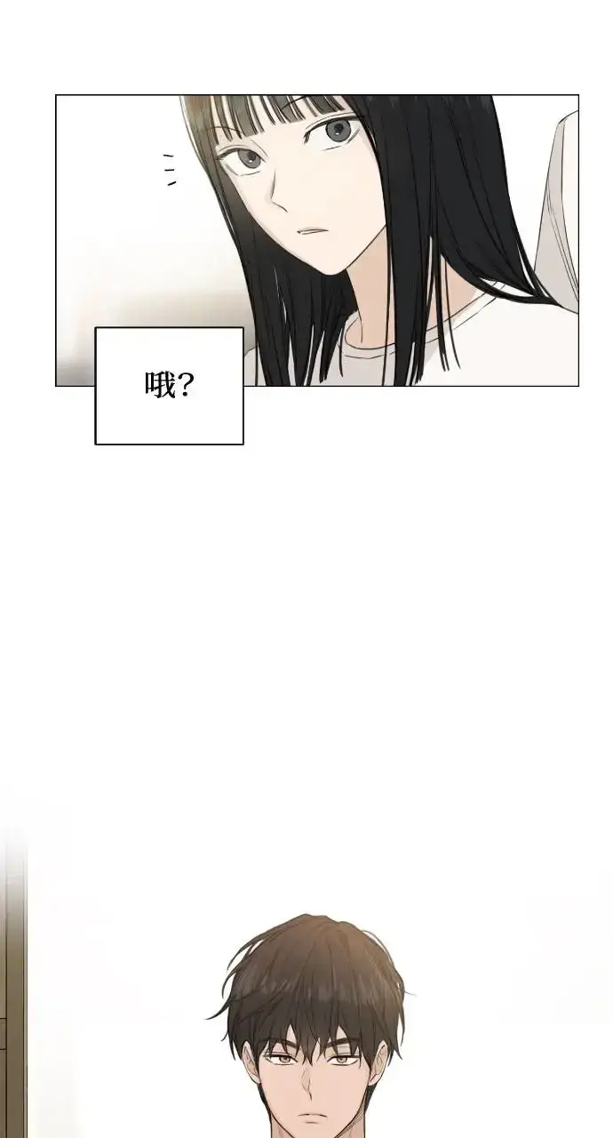 漫画《不过是黎明时分》第4话第81张图