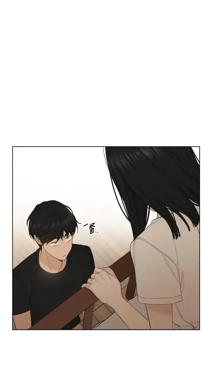 漫画《不过是黎明时分》第7话第2张图