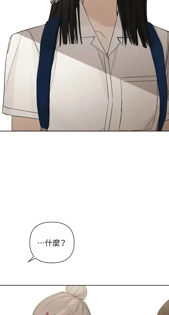 漫画《不过是黎明时分》第7话第43张图