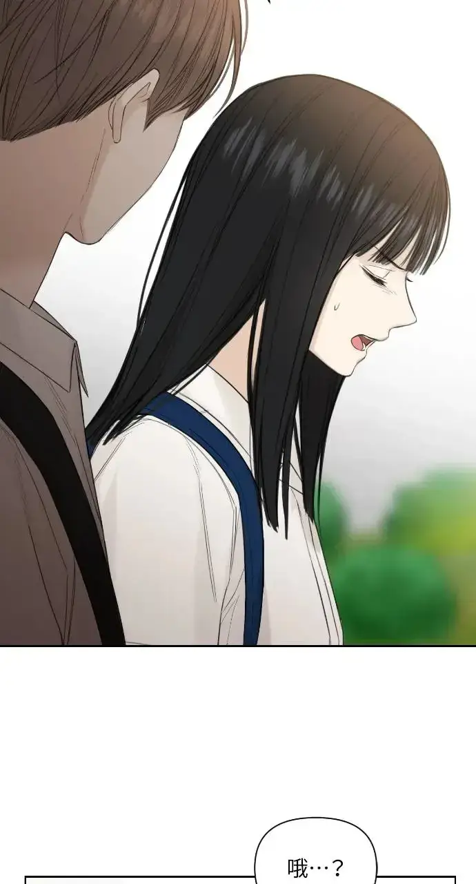 漫画《不过是黎明时分》第7话第62张图
