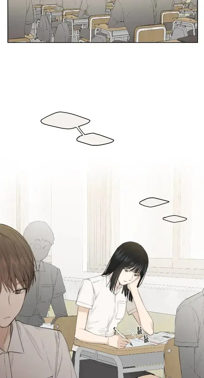 漫画《不过是黎明时分》第8话第2张图