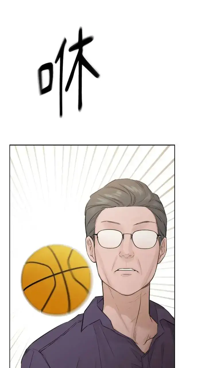 漫画《不过是黎明时分》第8话第45张图