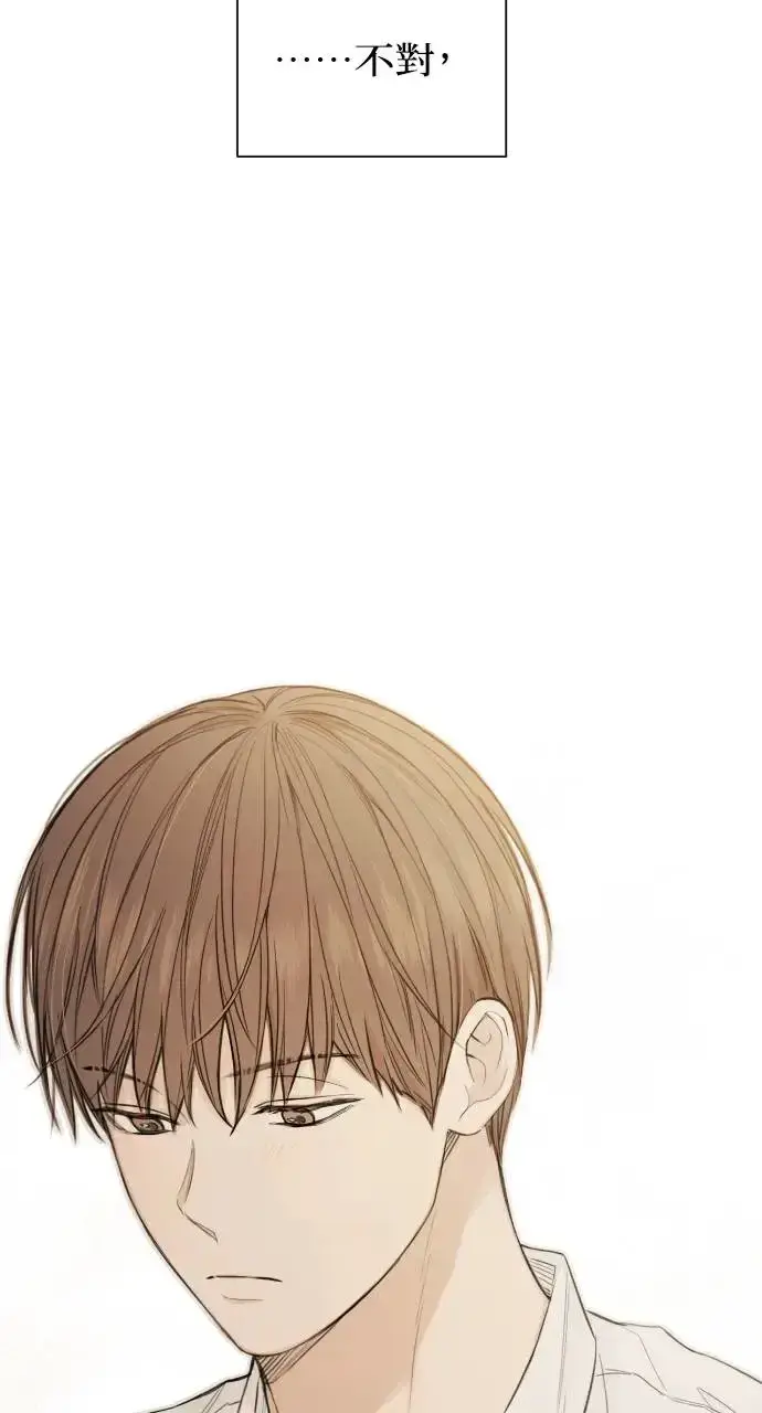 漫画《不过是黎明时分》第8话第65张图
