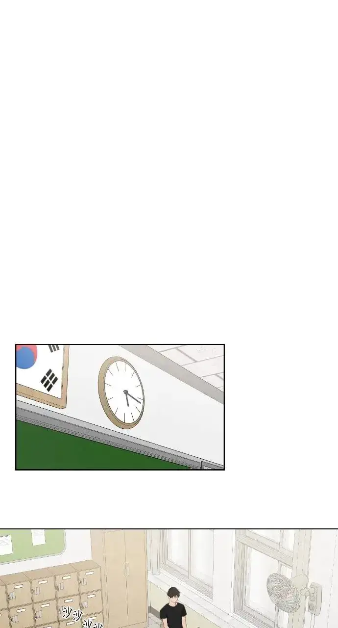 漫画《不过是黎明时分》第8话第67张图