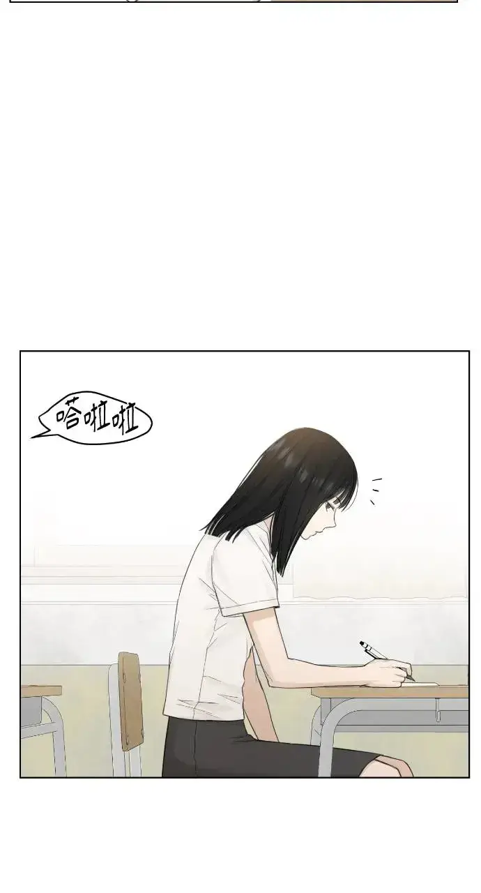 漫画《不过是黎明时分》第8话第69张图