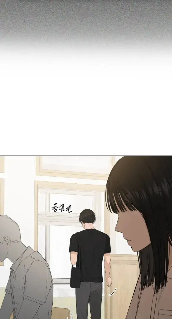 漫画《不过是黎明时分》第8话第76张图