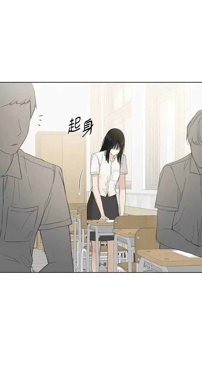 漫画《不过是黎明时分》第8话第81张图