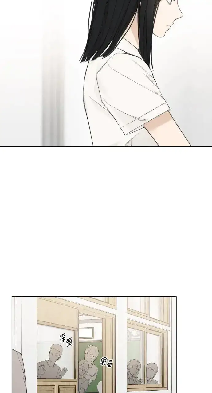 漫画《不过是黎明时分》第8话第90张图