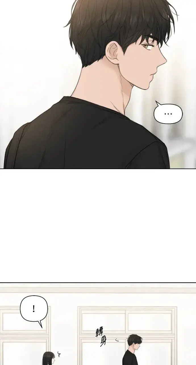 漫画《不过是黎明时分》第8话第92张图
