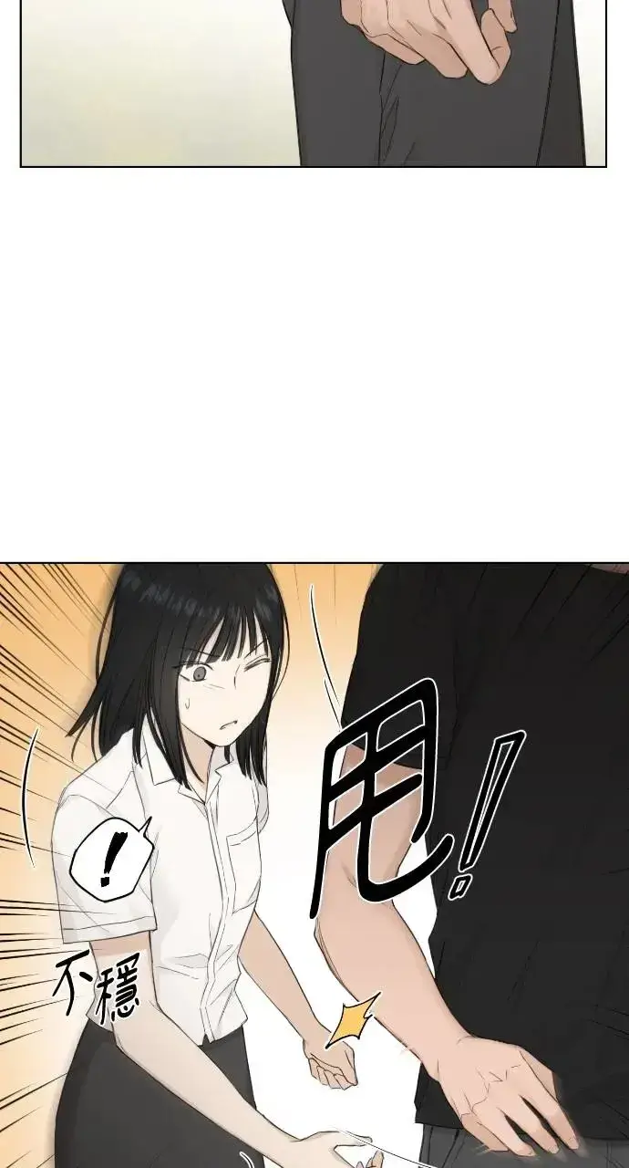 漫画《不过是黎明时分》第8话第94张图