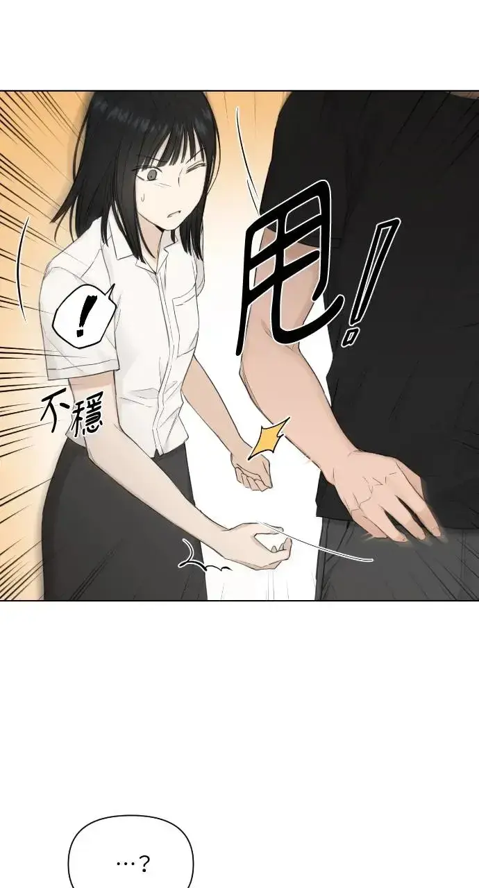 漫画《不过是黎明时分》第8话第98张图