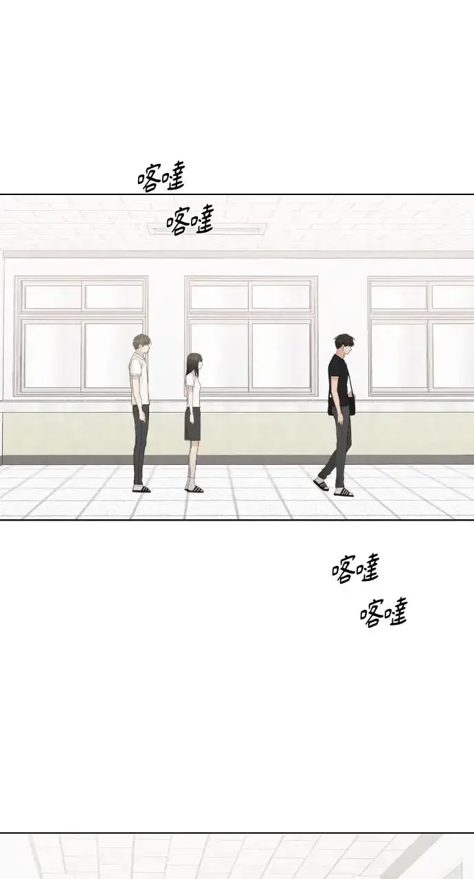 漫画《不过是黎明时分》第9话第11张图