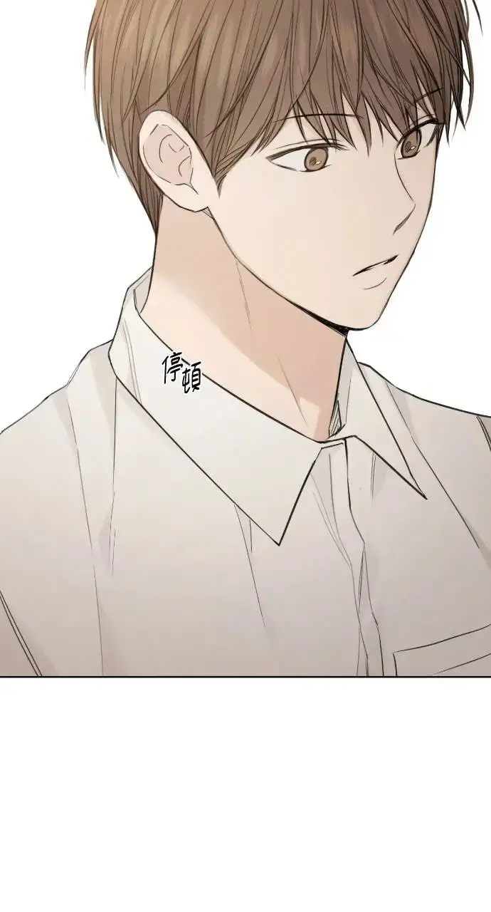 漫画《不过是黎明时分》第9话第28张图
