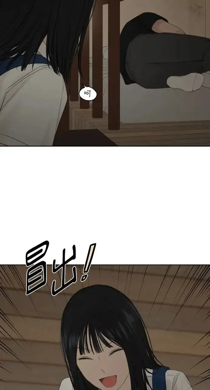 漫画《不过是黎明时分》第9话第62张图