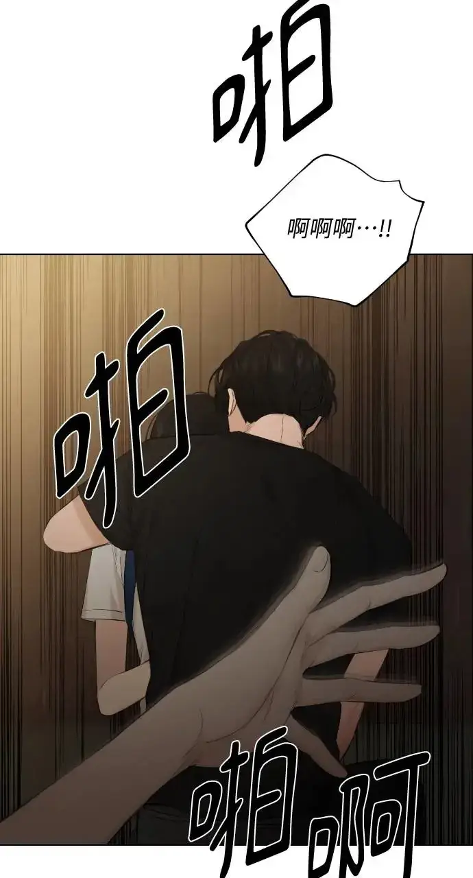 漫画《不过是黎明时分》第10话第75张图