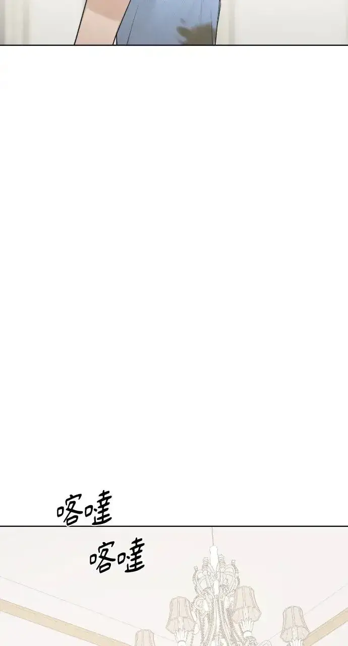 漫画《不过是黎明时分》第14话第10张图