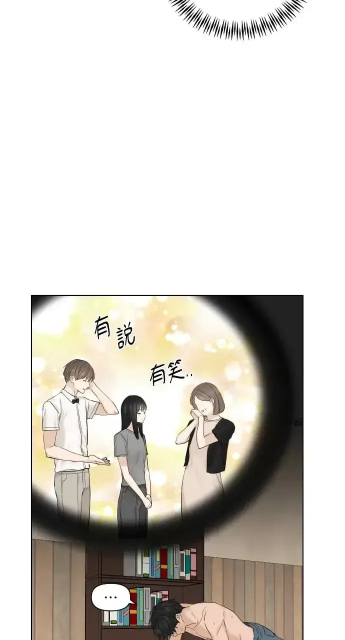 漫画《不过是黎明时分》第14话第104张图