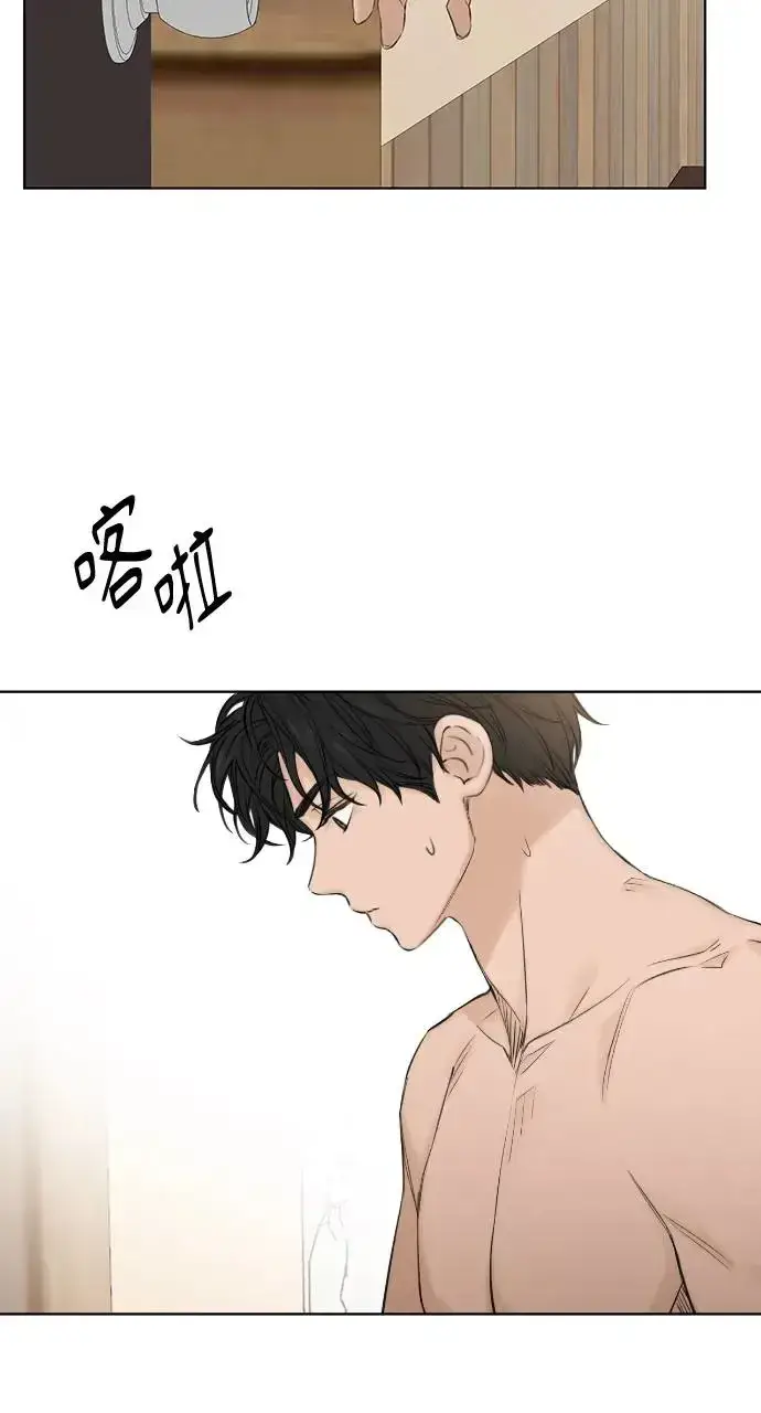 漫画《不过是黎明时分》第14话第107张图
