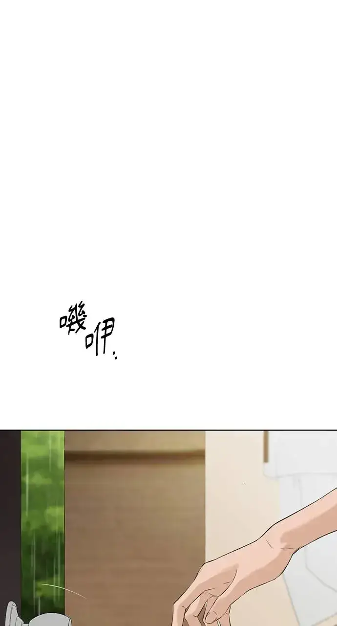 漫画《不过是黎明时分》第14话第108张图