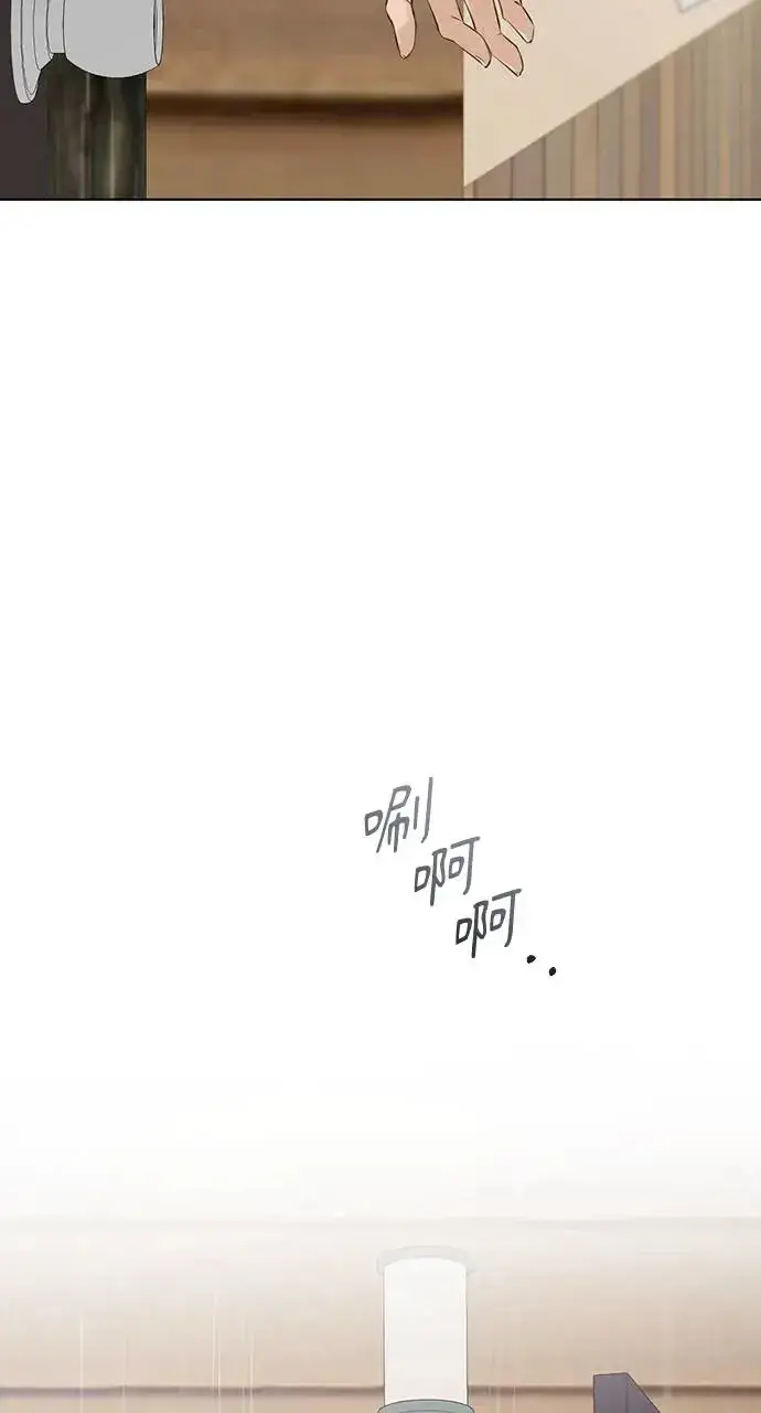 漫画《不过是黎明时分》第14话第109张图