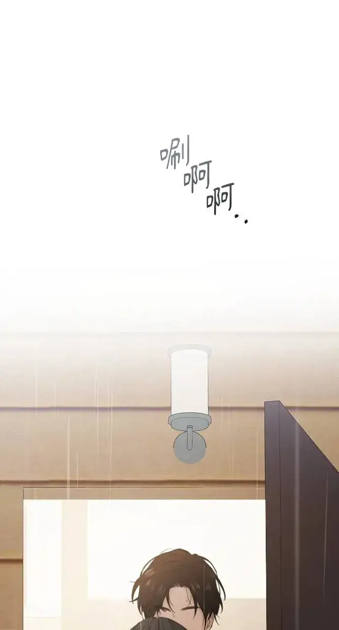 漫画《不过是黎明时分》第14话第115张图