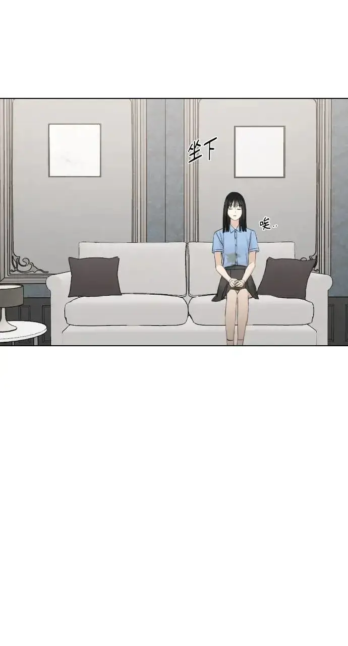 漫画《不过是黎明时分》第14话第18张图