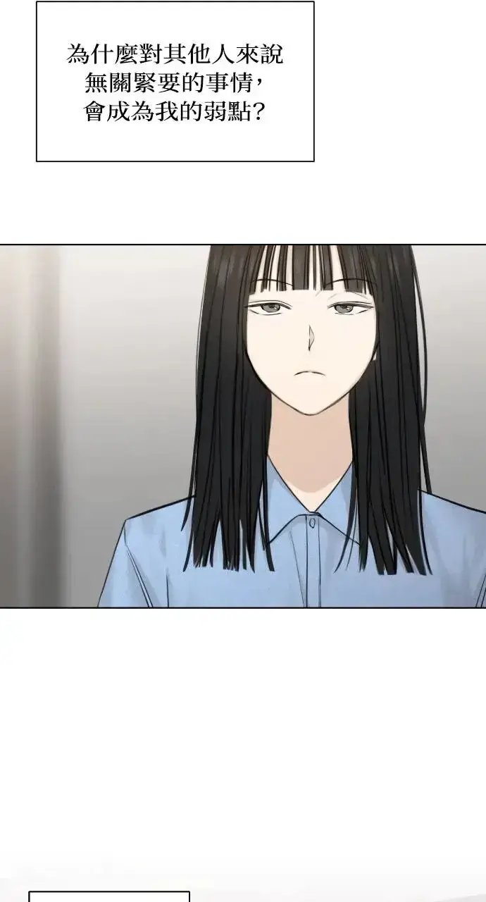 漫画《不过是黎明时分》第14话第19张图