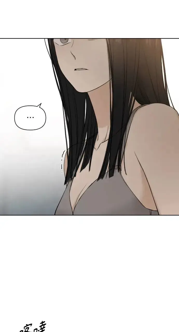 漫画《不过是黎明时分》第14话第34张图
