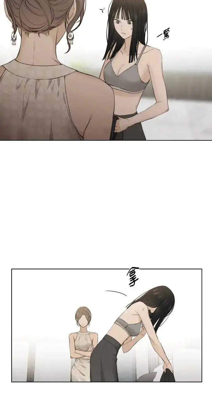 漫画《不过是黎明时分》第14话第39张图