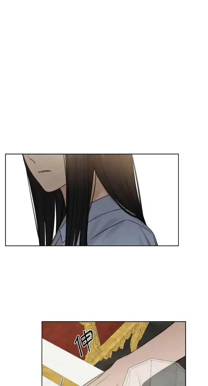漫画《不过是黎明时分》第14话第4张图