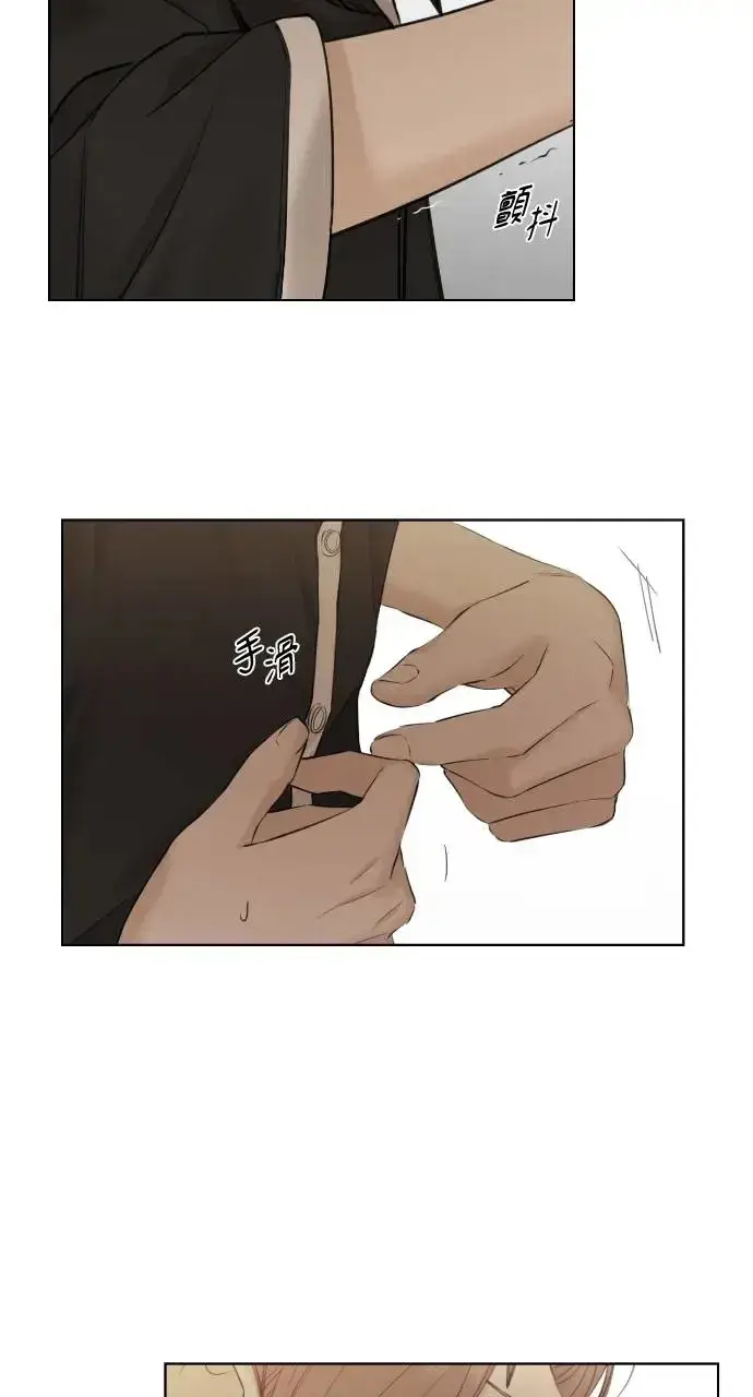 漫画《不过是黎明时分》第14话第41张图