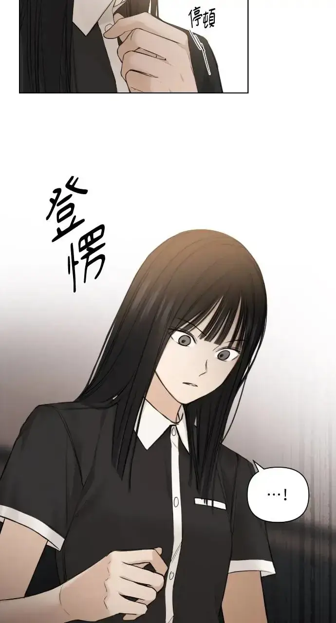 漫画《不过是黎明时分》第14话第43张图