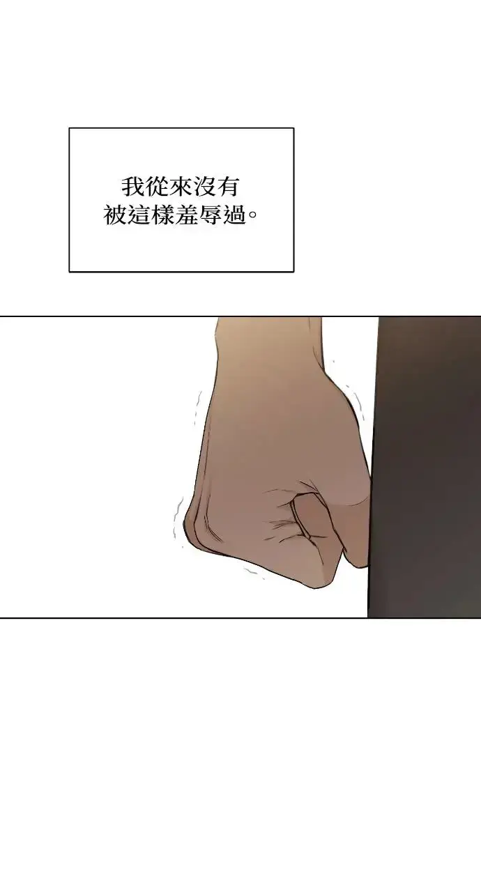 漫画《不过是黎明时分》第14话第50张图