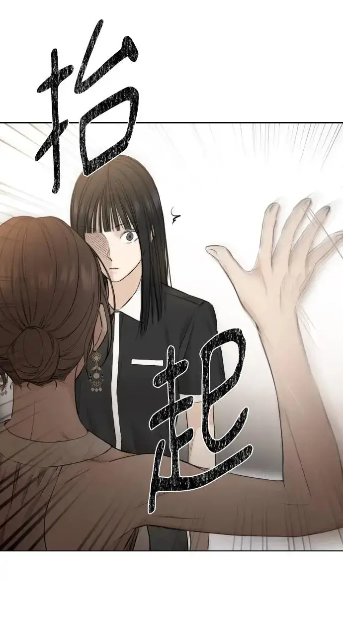 漫画《不过是黎明时分》第14话第62张图