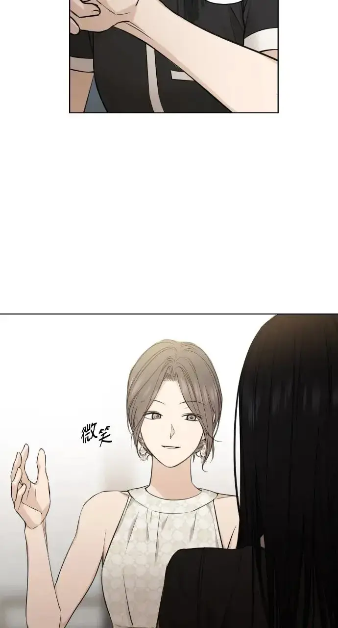 漫画《不过是黎明时分》第14话第65张图