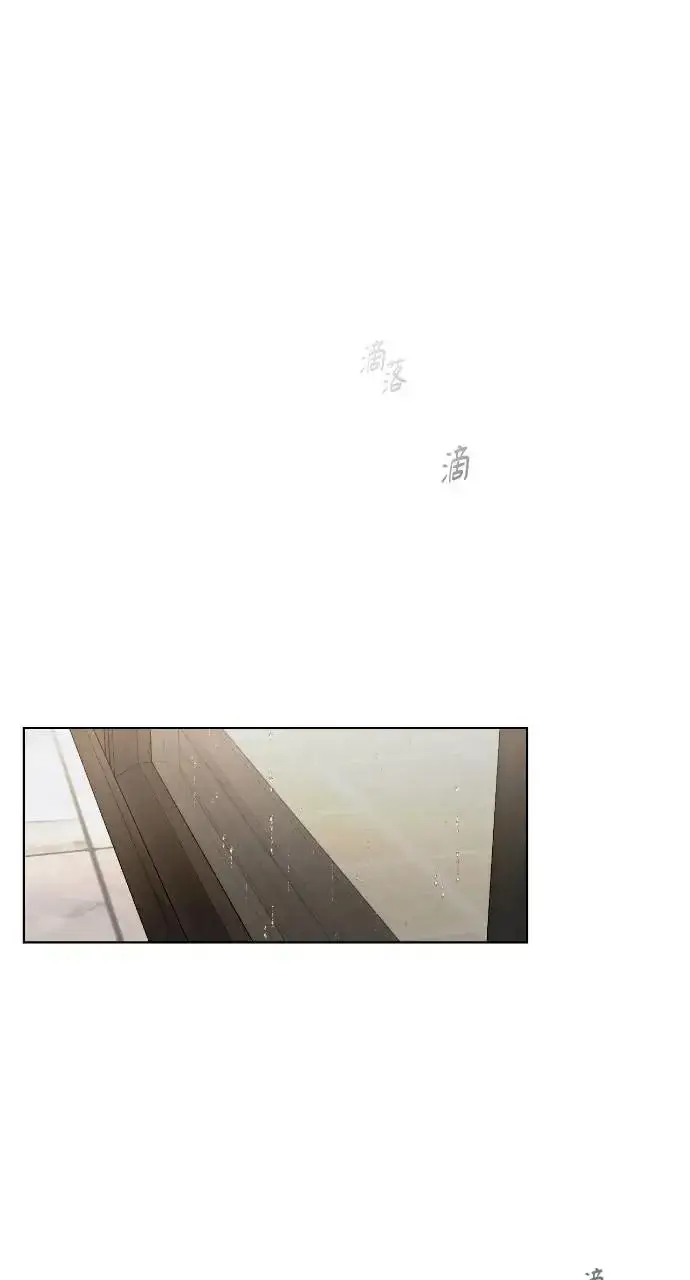 漫画《不过是黎明时分》第14话第84张图