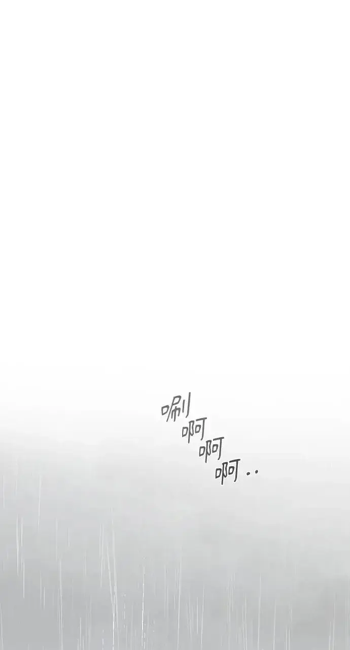漫画《不过是黎明时分》第14话第91张图