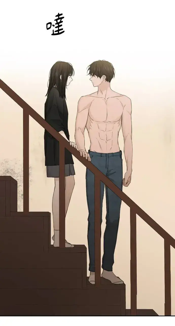 漫画《不过是黎明时分》第16话第16张图